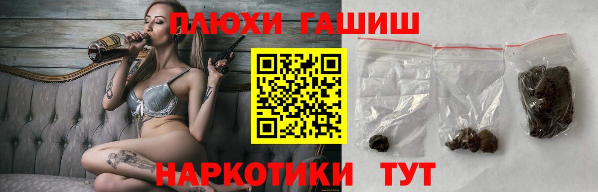 ГАШ Ice-O-Lator Уссурийск