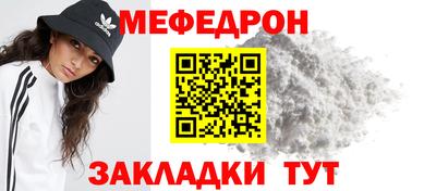 прущие грибы Уссурийск