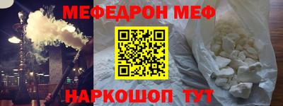 прущие грибы Уссурийск