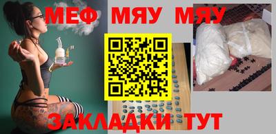 прущие грибы Уссурийск