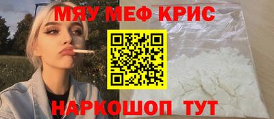 прущие грибы Уссурийск