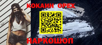 ешки Усть-Илимск