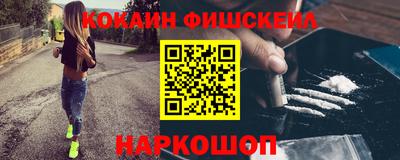 прущие грибы Уссурийск
