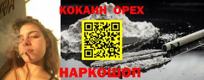 ешки Усть-Илимск