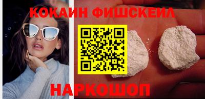прущие грибы Уссурийск
