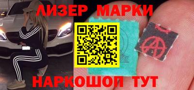 кокаин VHQ Усть-Джегута