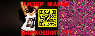кокаин VHQ Усть-Джегута