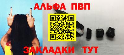 прущие грибы Уссурийск