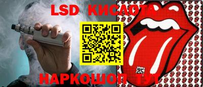 прущие грибы Уссурийск