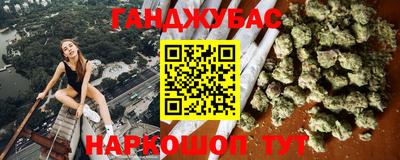 кокаин VHQ Усть-Джегута