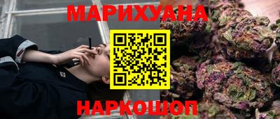 прущие грибы Уссурийск