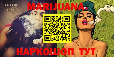прущие грибы Уссурийск