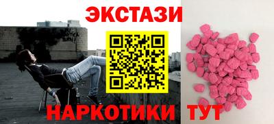 прущие грибы Уссурийск