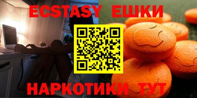 ешки Усть-Илимск