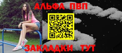 прущие грибы Уссурийск