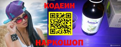 кокаин VHQ Усть-Джегута