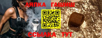 прущие грибы Уссурийск
