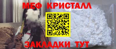 прущие грибы Уссурийск