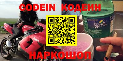 кокаин VHQ Усть-Джегута