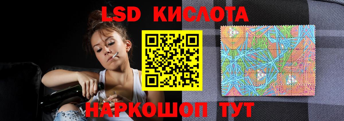 Канабис  Уссурийск  Меф кристаллы  ЭКСТАЗИ  Вход с VPN  Cocaine  ГАШ  Alpha PVP СК  