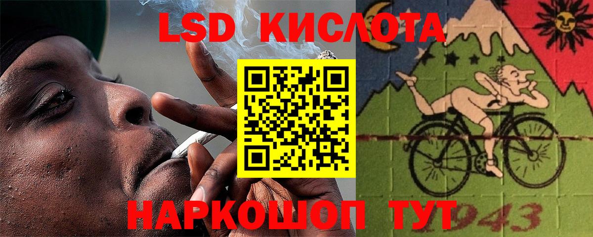 Лсд 25 экстази ecstasy  МЕГА рабочий сайт  Уссурийск  Вход с VPN  Лсд 25 экстази ecstasy 