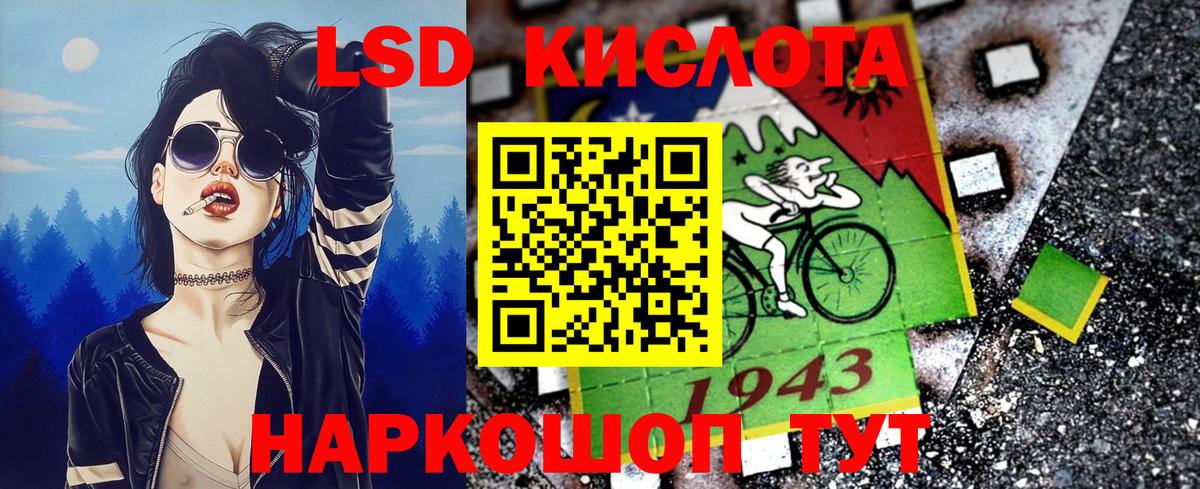Марки N-bome  Вход с VPN  Уссурийск  Наркотические марки 1,5мг 