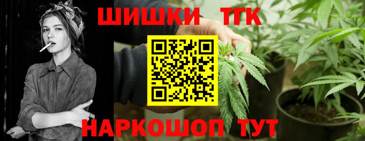Уссурийск  Марихуана VHQ  Конопля конопля  Шишки марихуана AK-47  Вход с VPN 